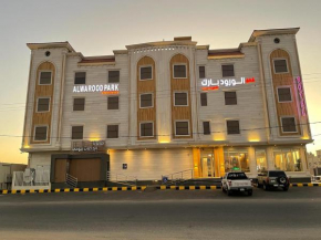 شقق الورود بارك
